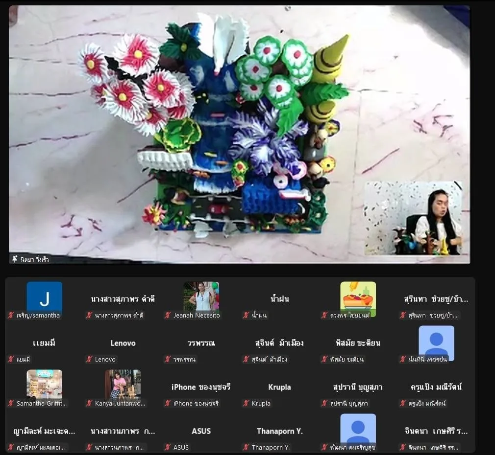 โครงการอบรมออนไลน์ การพัฒนาความคิดสร้างสรรค์ด้วยกิจกรรมการปั้นดินน้ำมัน